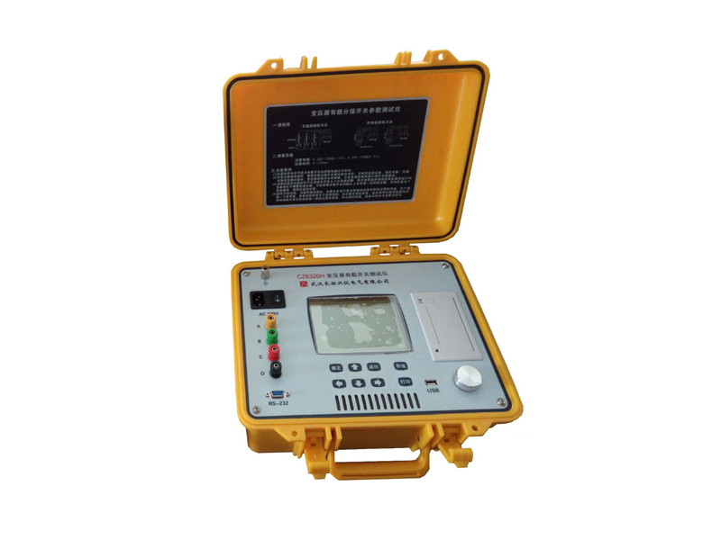 CZ6320H型變壓器有載分接開(kāi)關(guān)參數(shù)測(cè)試儀